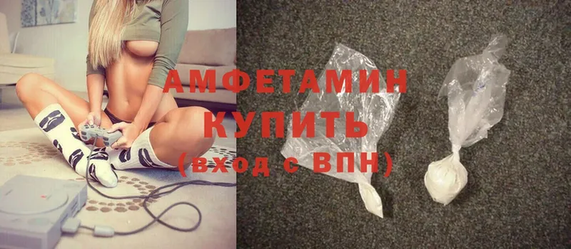 Amphetamine 97%  blacksprut вход  Алексин 