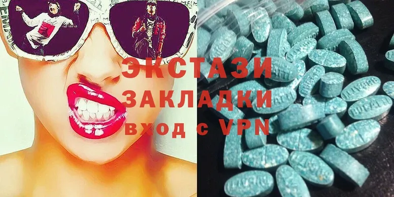 Ecstasy таблы  даркнет сайт  MEGA как войти  Алексин 