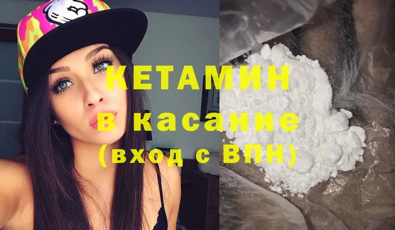 наркотики  MEGA ССЫЛКА  Кетамин ketamine  Алексин 