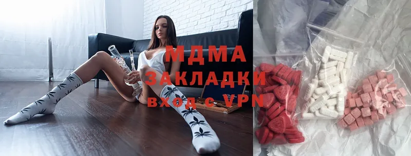 MDMA VHQ  blacksprut сайт  Алексин 