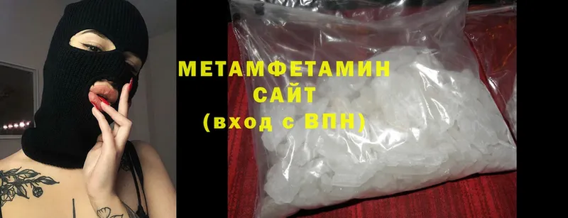 блэк спрут зеркало  Алексин  Метамфетамин Methamphetamine 